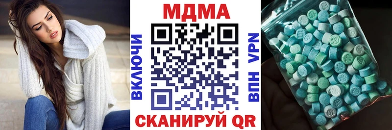 hydra как зайти Бутурлиновка МДМА кристаллы