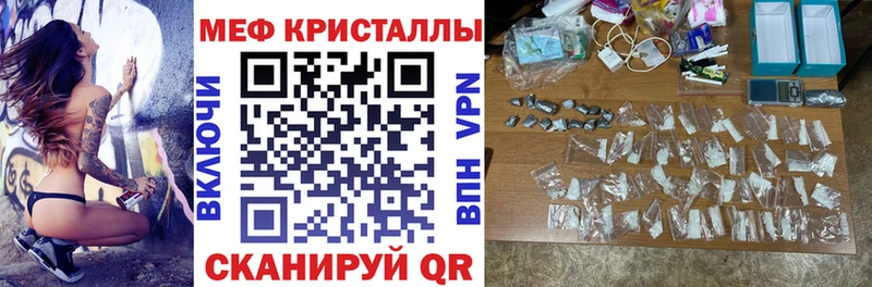 МЯУ-МЯУ 4 MMC  Бутурлиновка 