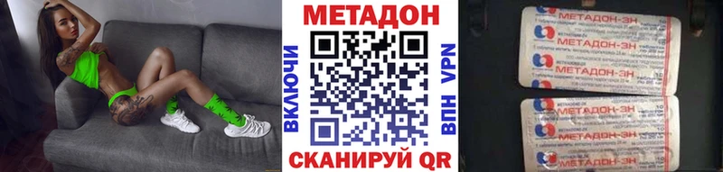 сколько стоит  Бутурлиновка  МЕТАДОН мёд 