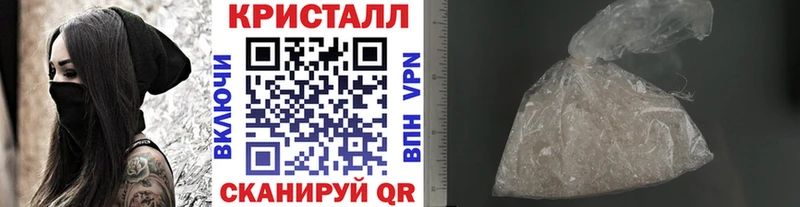 Метамфетамин витя Бутурлиновка
