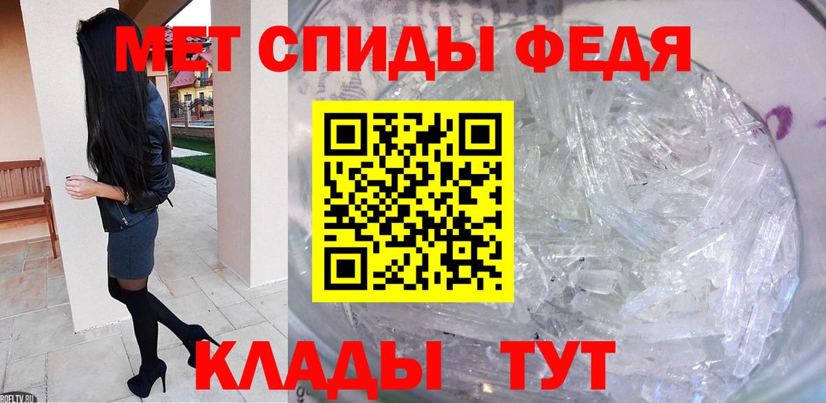 Метамфетамин Декстрометамфетамин 99.9%  Метамфетамин Декстрометамфетамин 99.9%  Вход с VPN  Бутурлиновка 