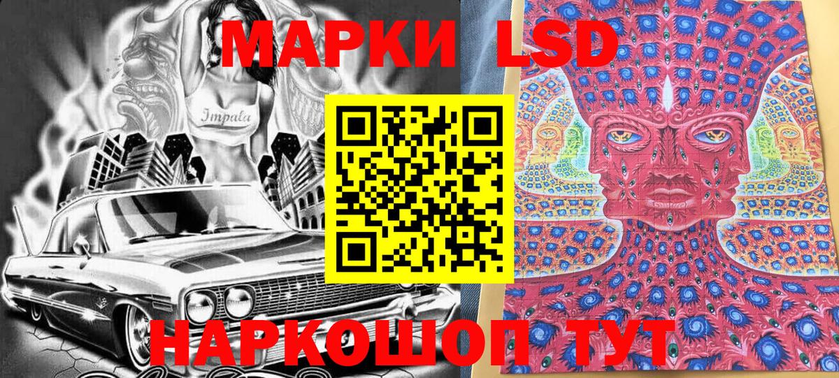 Марки 25I-NBOMe 1,8мг Бутурлиновка