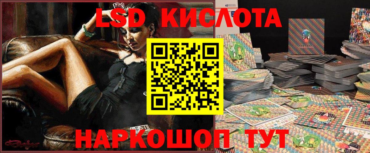 Марки 25I-NBOMe 1,8мг  Вход с VPN  Марки 25I-NBOMe 1,8мг  Бутурлиновка 