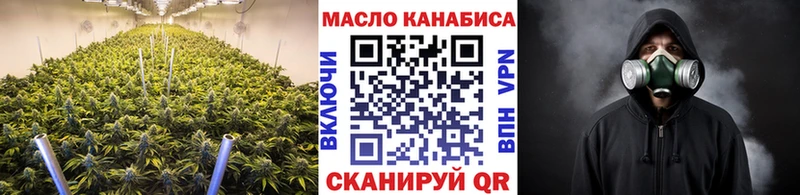 Дистиллят ТГК концентрат  купить  сайты  Бутурлиновка 