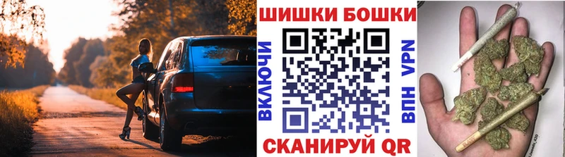 купить наркотик  Бутурлиновка  Каннабис VHQ 